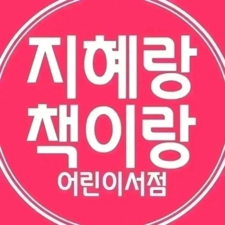 동화앤아트 이미지