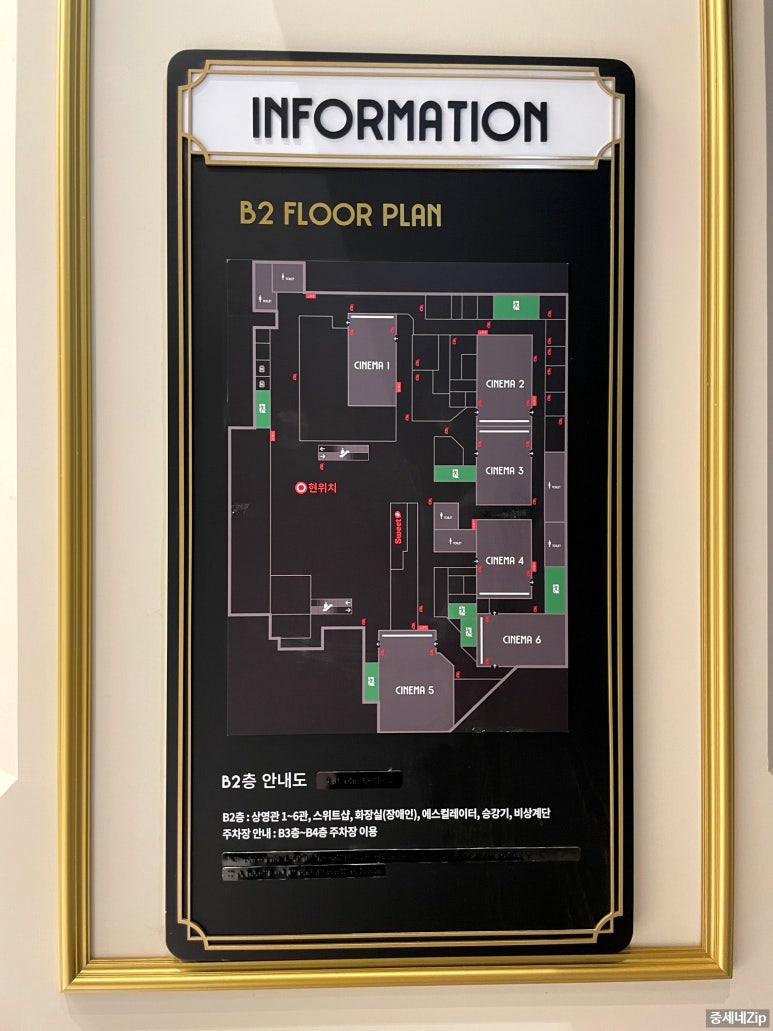 롯데시네마 신대방 6관 이미지