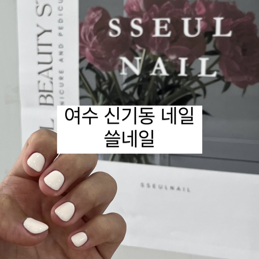 쓸네일 이미지