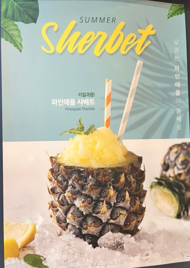 영인산 더 낭만식당 이미지