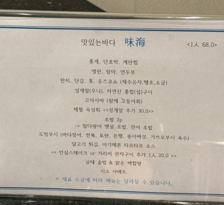 미해 이미지