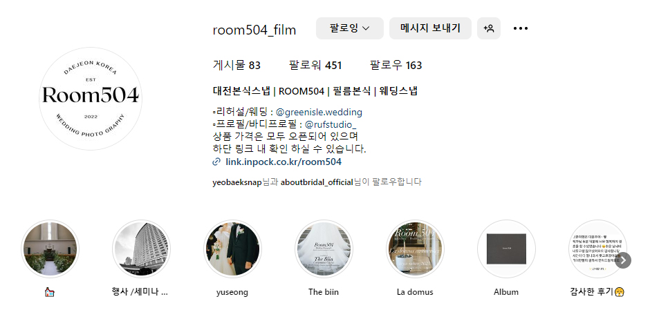 룸504 이미지