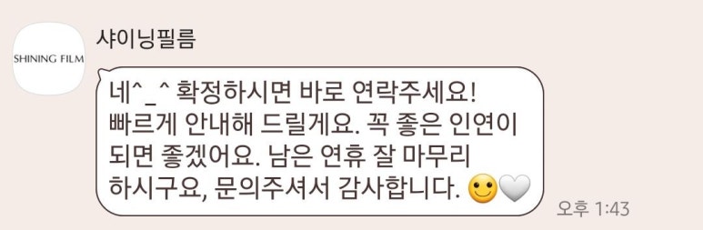 모먼트씬 이미지