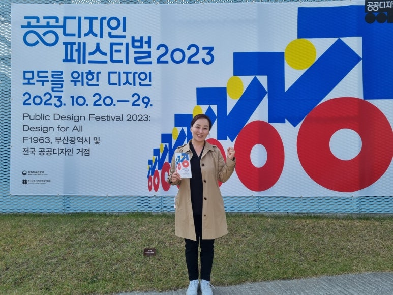 한걸음디자인 이미지