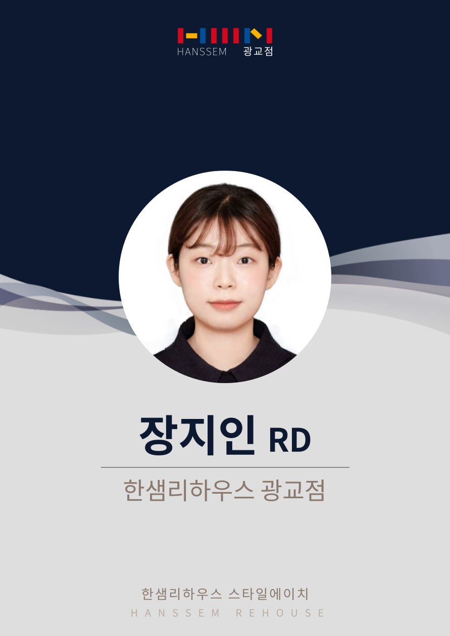 한샘리하우스스타일에이치 이미지