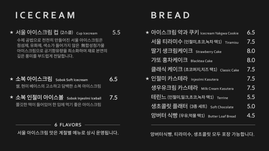 한옥서울커피 이미지