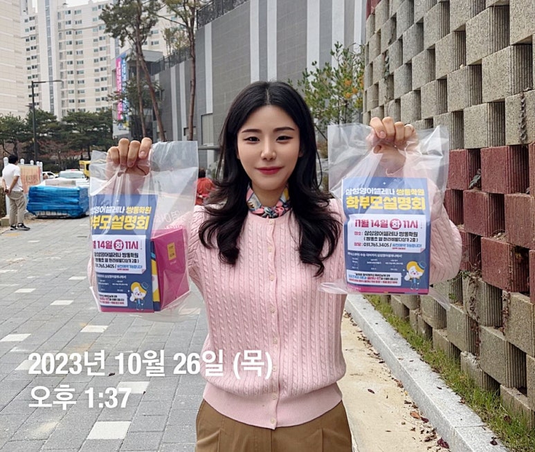 쌍동초등학교 이미지