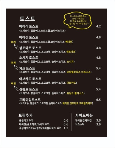 토마커피 이미지