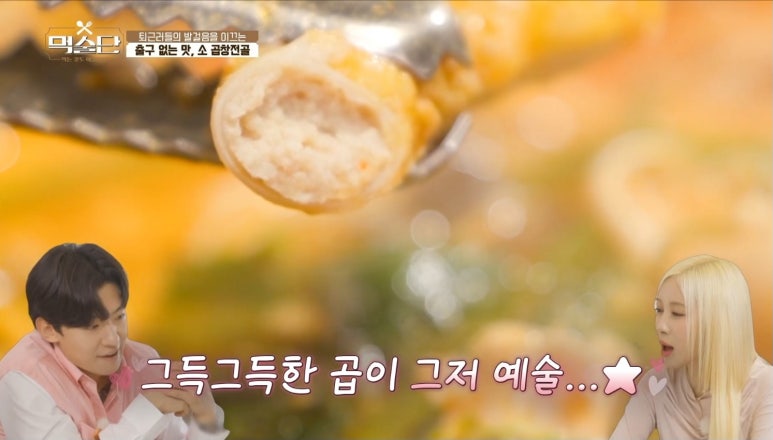 국민낙곱새광주점 이미지