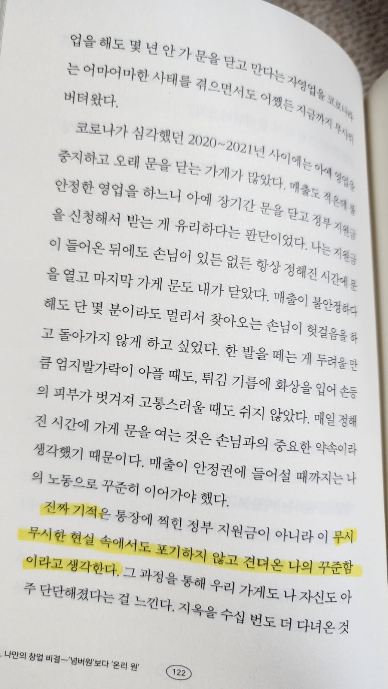 윤카페 이미지