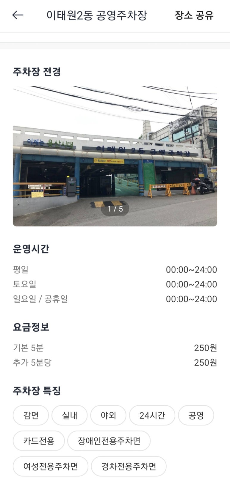 조기행헤어 이미지