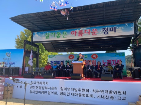 정미식품 이미지