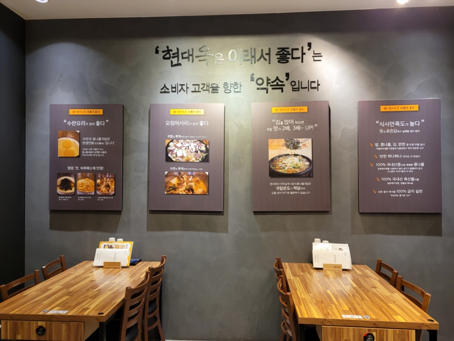 전주현대옥천안신방점 이미지