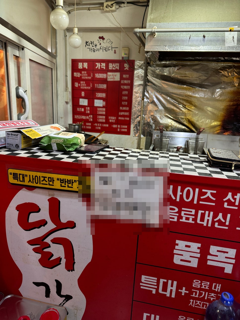 큰집닭강정 이미지