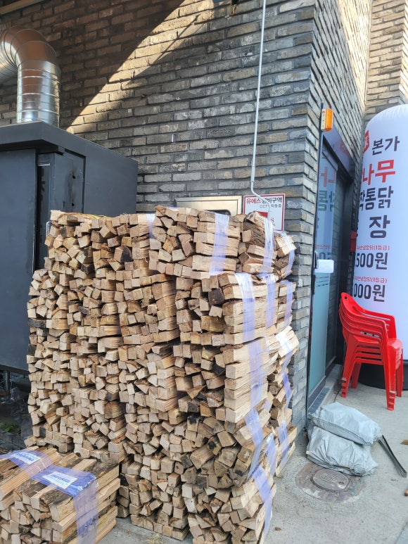 본가참나무장작통닭누룽지통닭 이미지