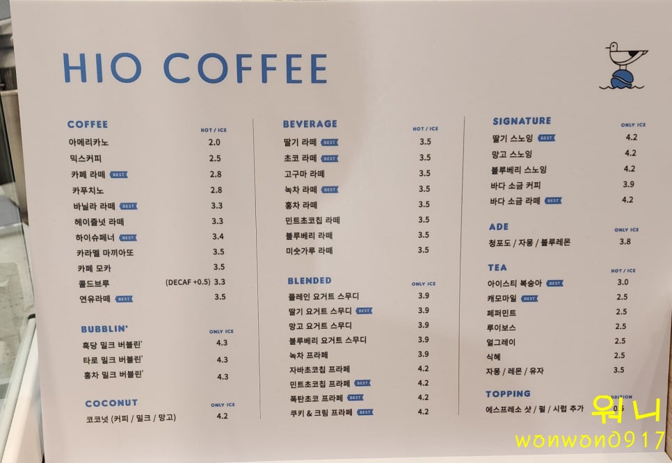 하이오커피루원앨리스빌점 이미지
