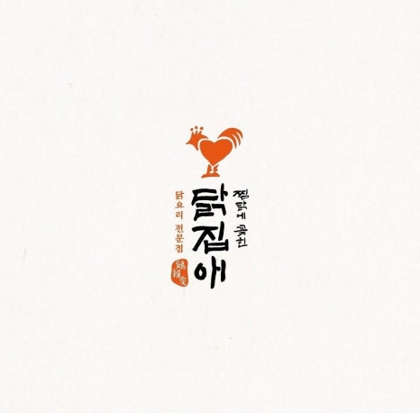 닭집애 이미지