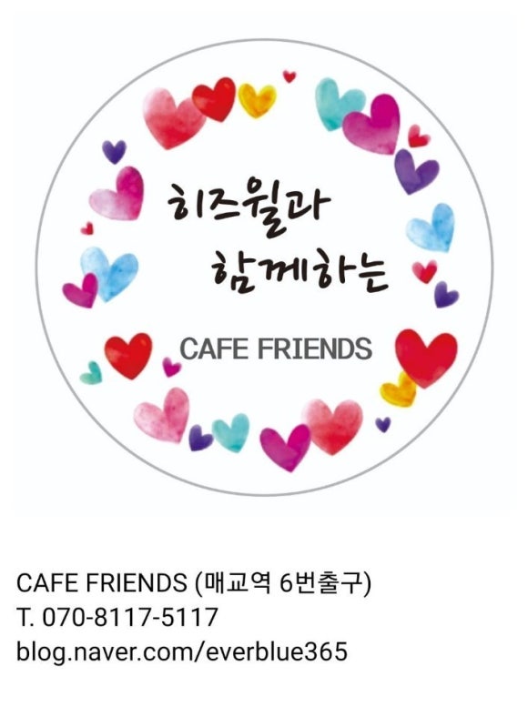 시립 롯데캐슬엘클래스2 어린이집 이미지
