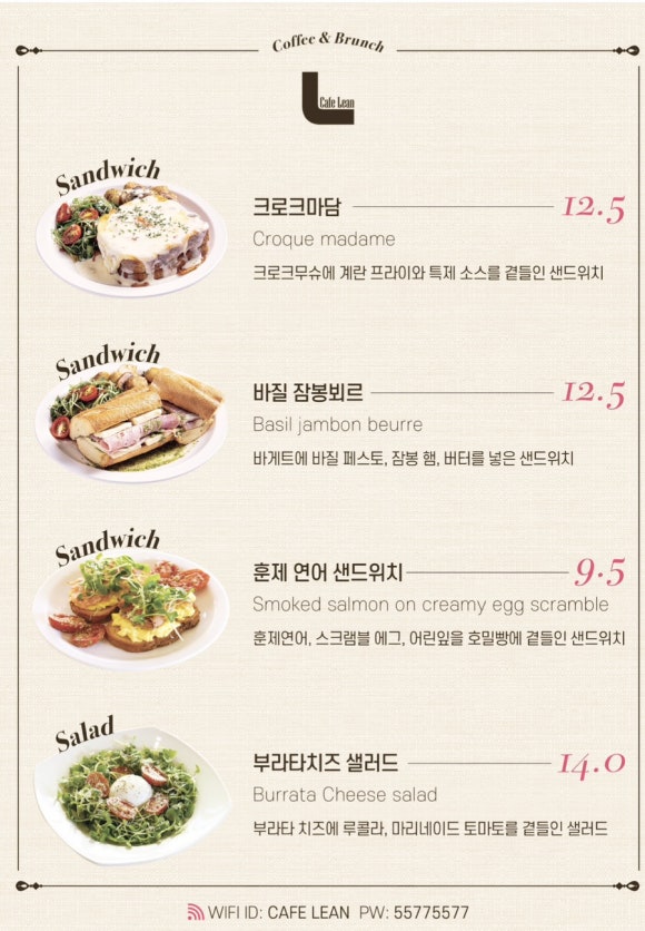 카페린 이미지