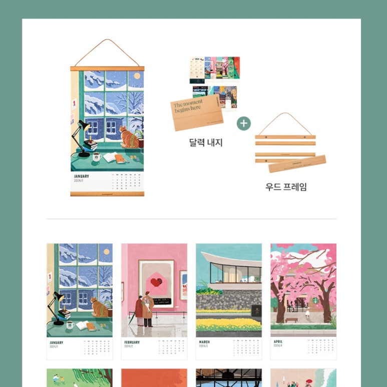 라미우드 이미지
