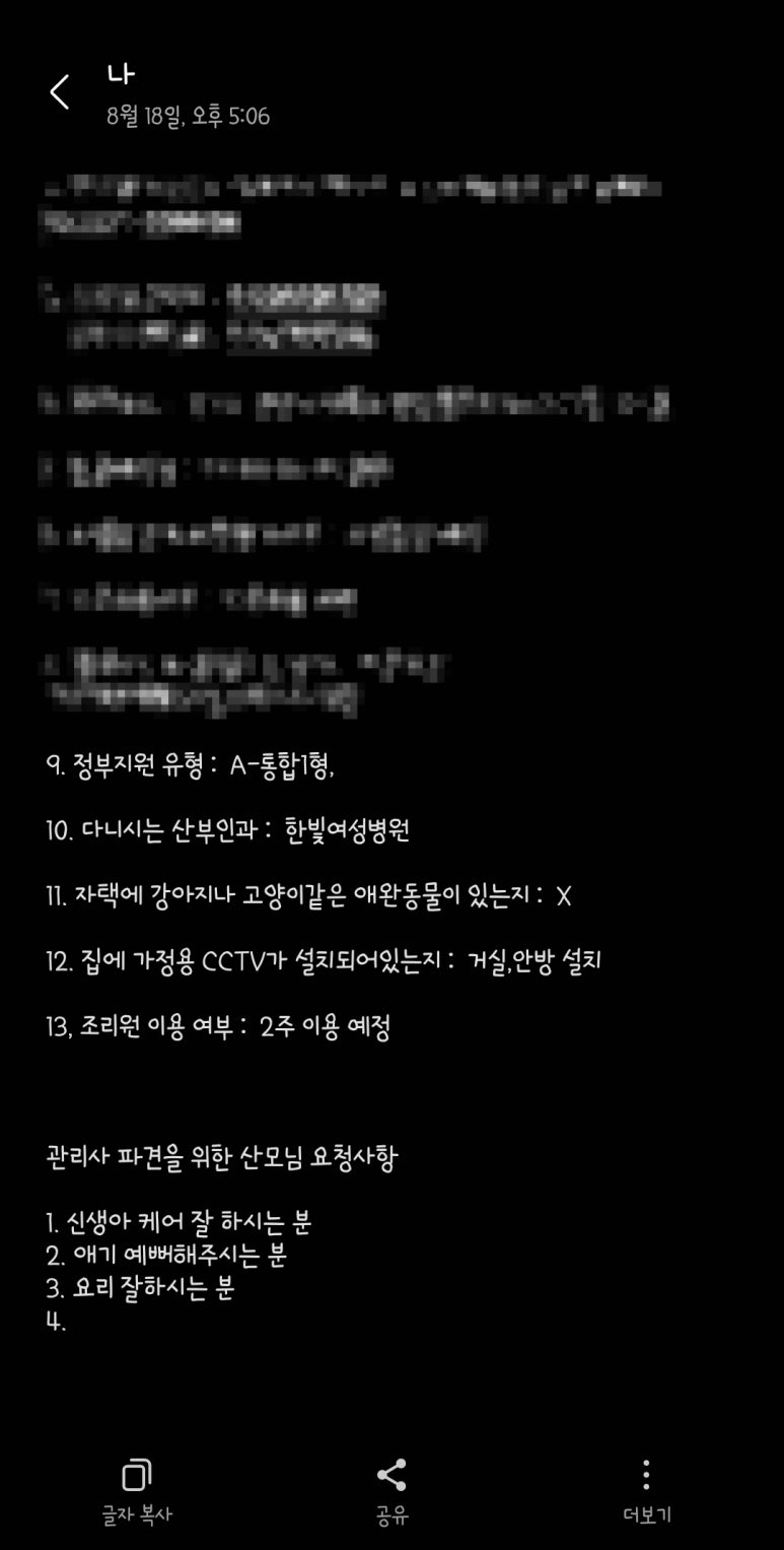 참사랑인력 이미지