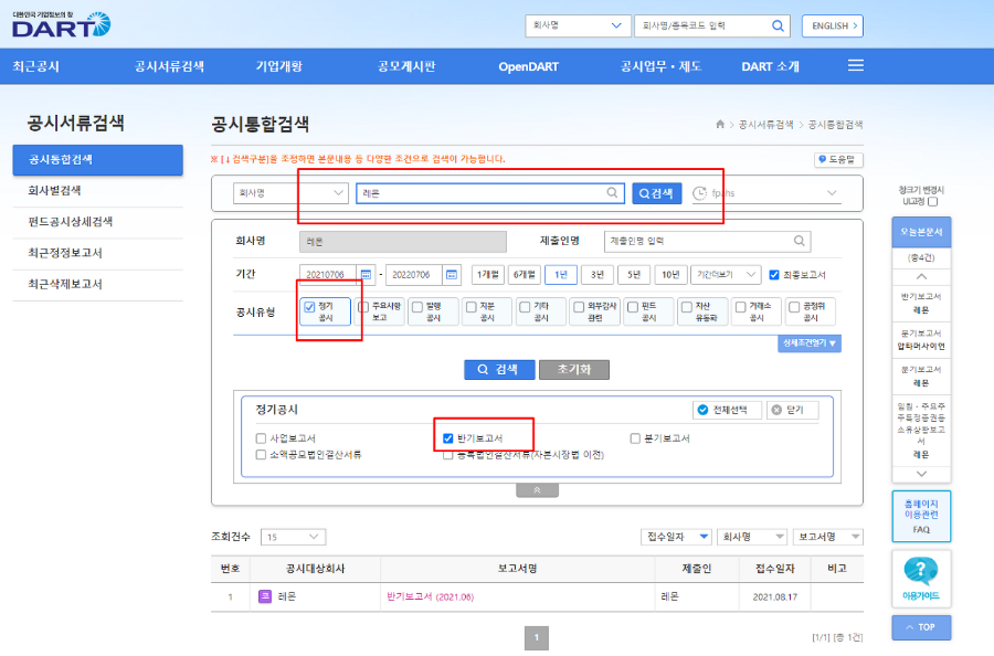 대해유통 이미지