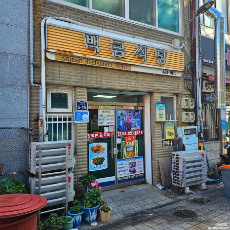 테마파크노래연습장 이미지