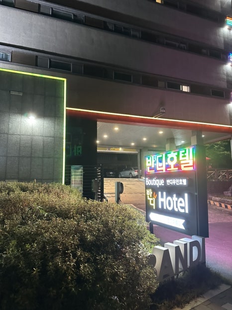 호텔야자무등산점 이미지