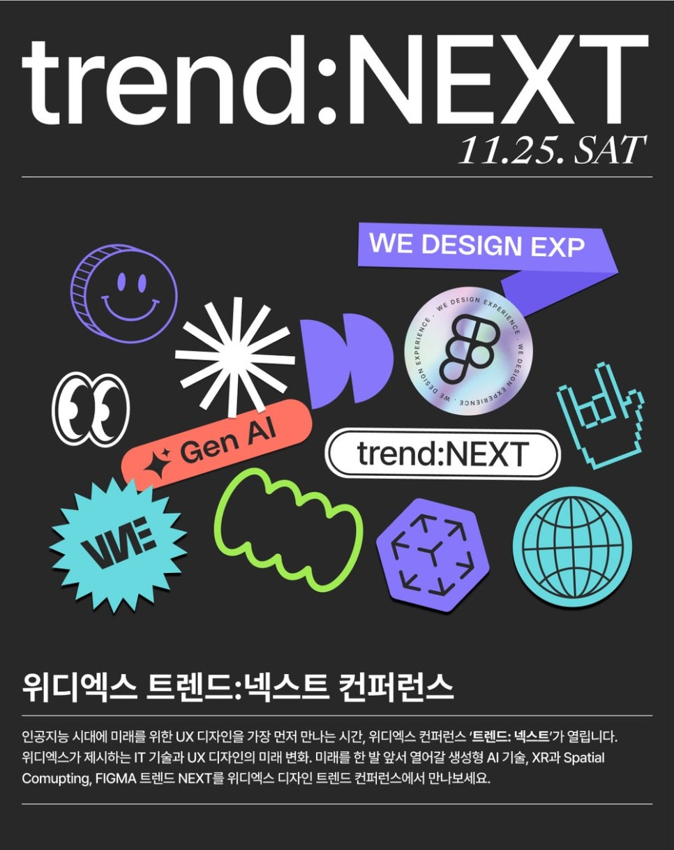 위디자인 이미지