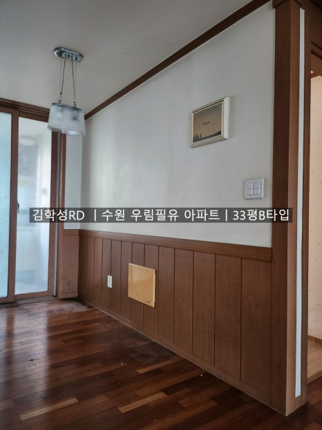 한샘리하우스스타일에이치 이미지