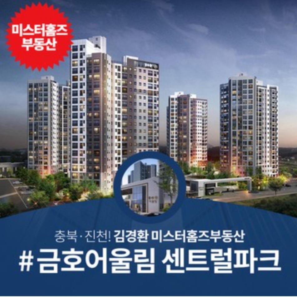 금호어울림세탁소 이미지