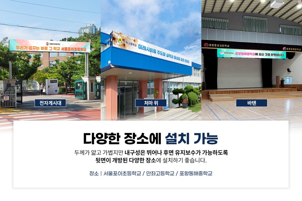 동해 현수막 디자인 이미지