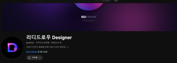리디드로우 이미지