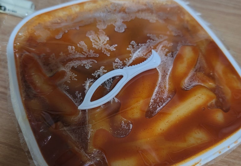 떡볶이당 이미지