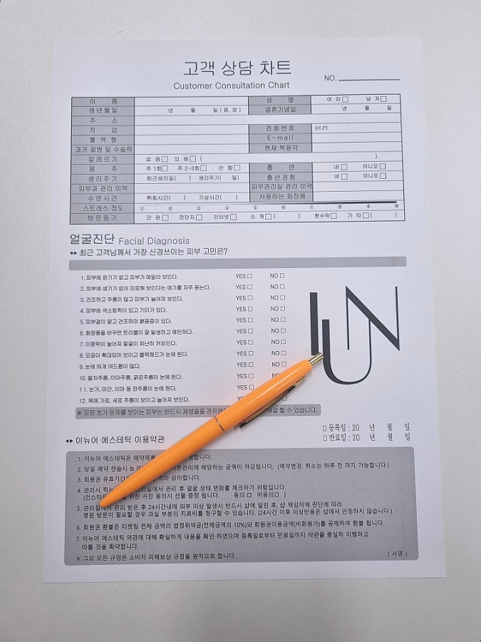 달팡인스티튜트서울 이미지