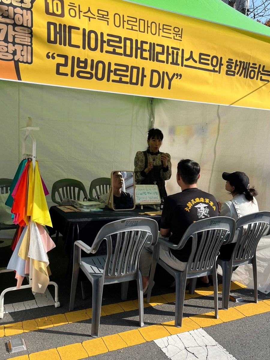 시온축산 이미지