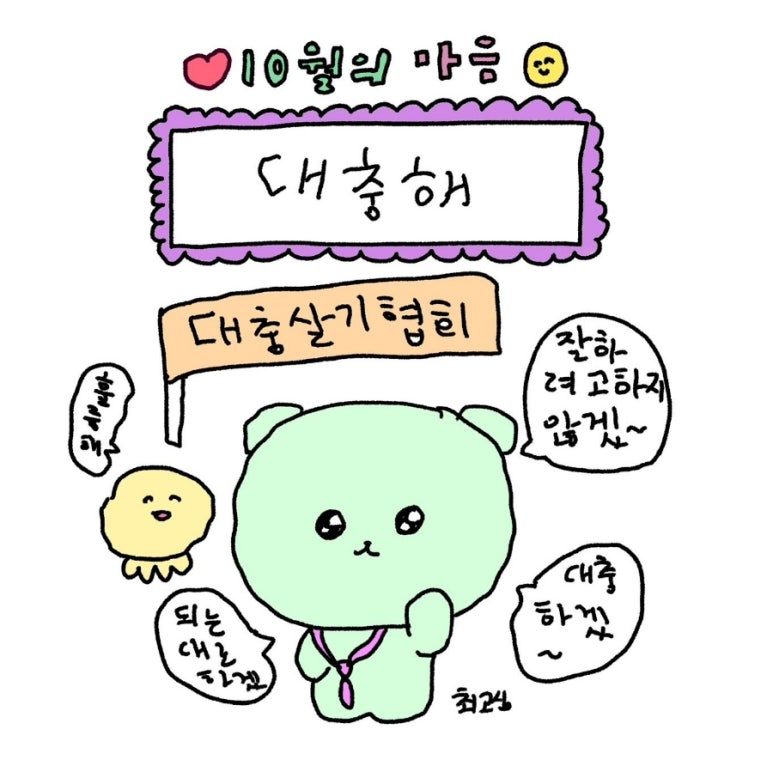 만년당 이미지