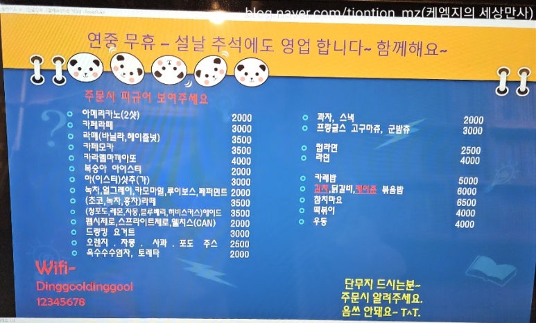 책사랑만화방 이미지