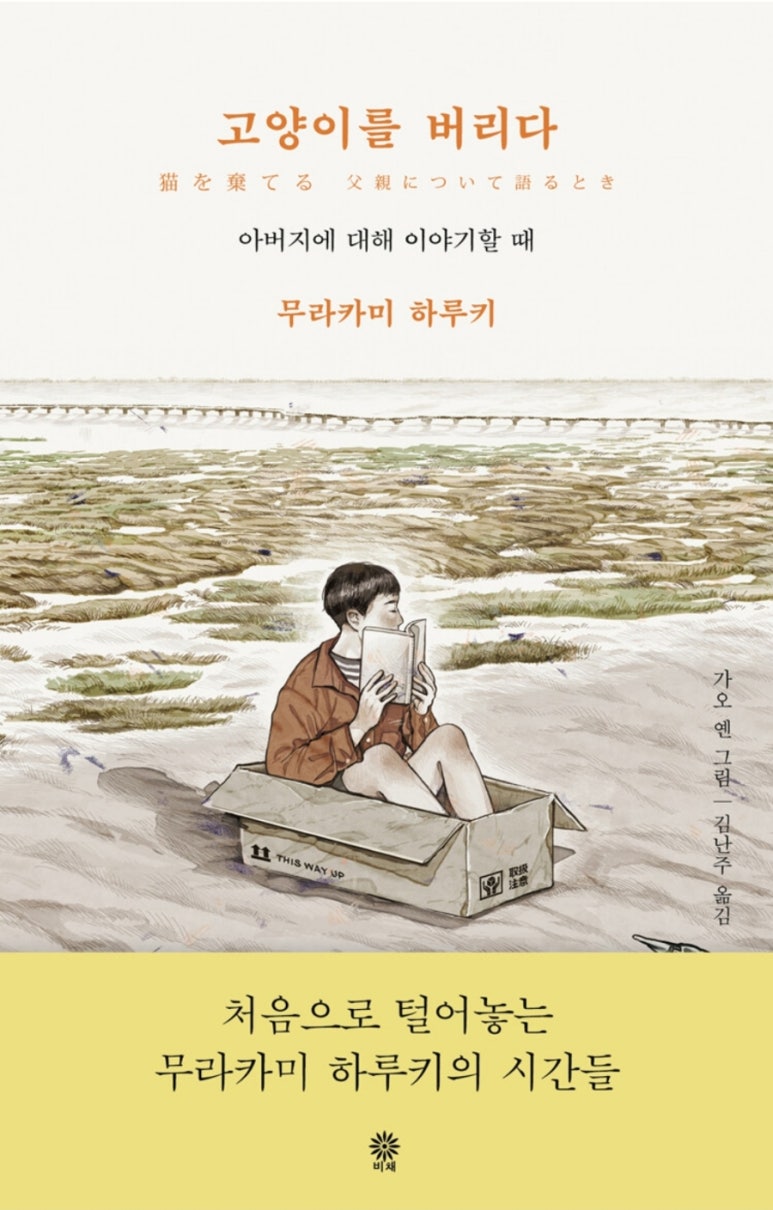 지나가다봄 이미지