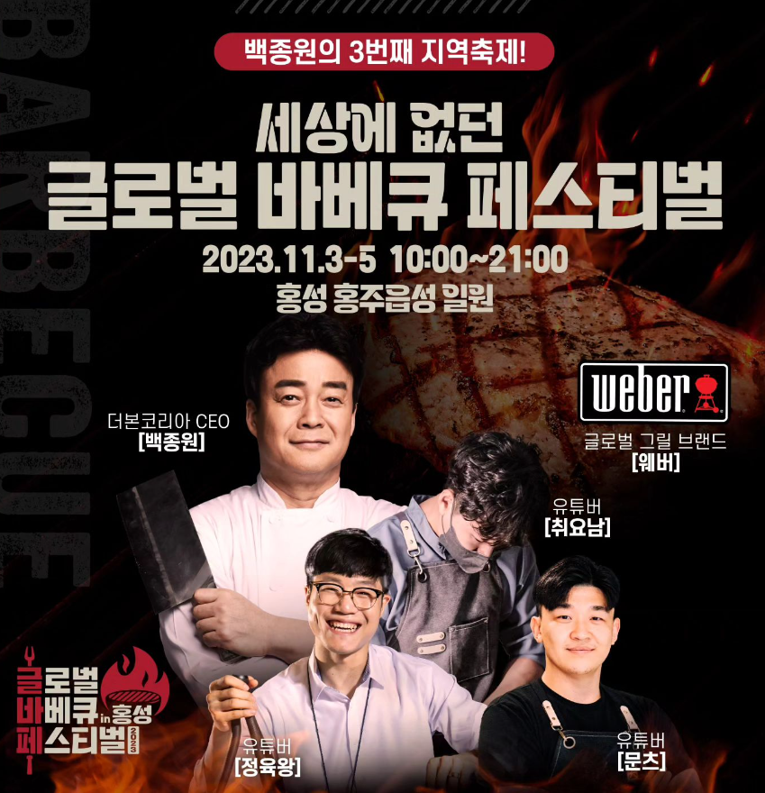 홍성축산물 이미지