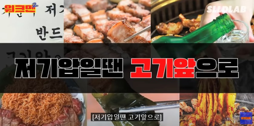 하남돼지집 홍대입구역점 이미지