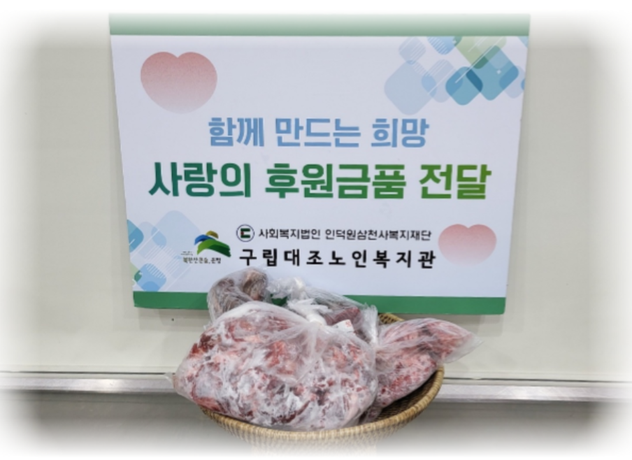 예원축산유통 이미지