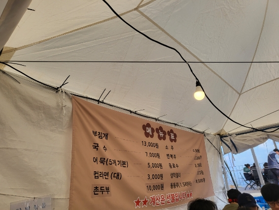 황매산철쭉영농조합 이미지