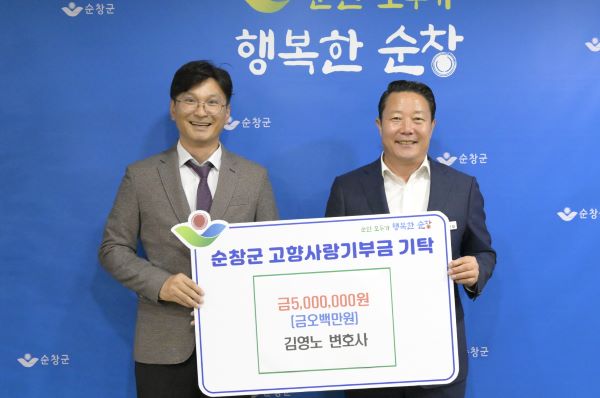 변호사김영노법률사무소 이미지