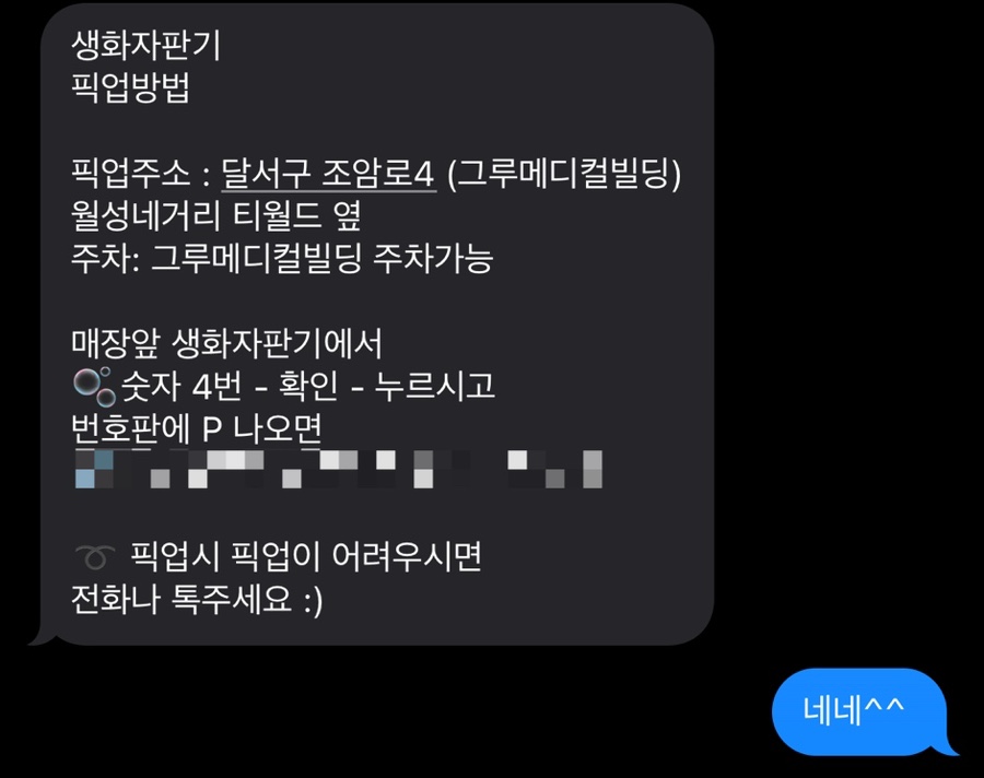 웰플라워 이미지