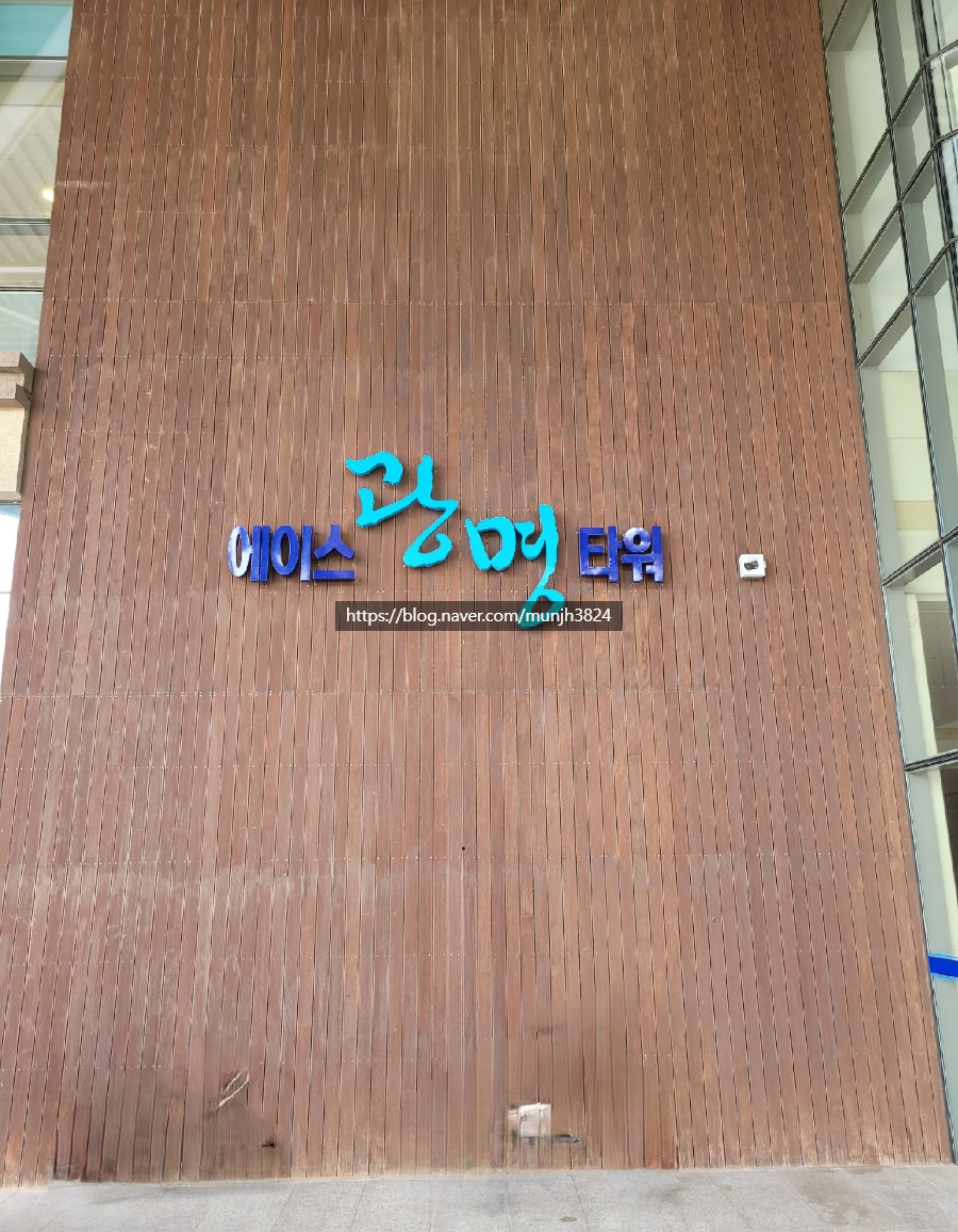 에이스종합인테리어 이미지