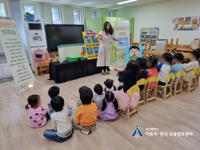 마야어린이집 이미지