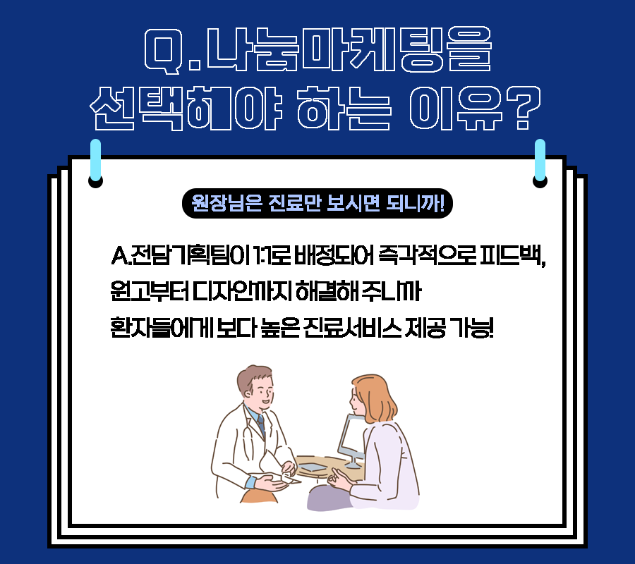 나눔광고디자인 이미지