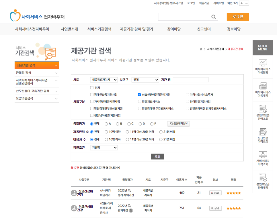 고운드림케어 이미지