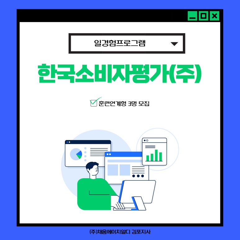 한국에이치알디 이미지